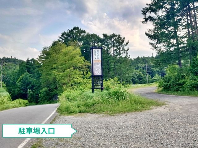 駐車場写真
