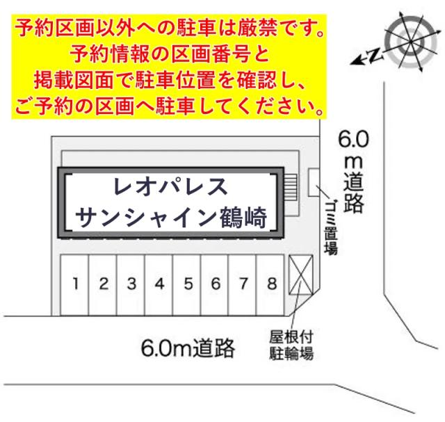 レオパレスサンシャイン鶴崎駐車場【26908】の駐車場写真