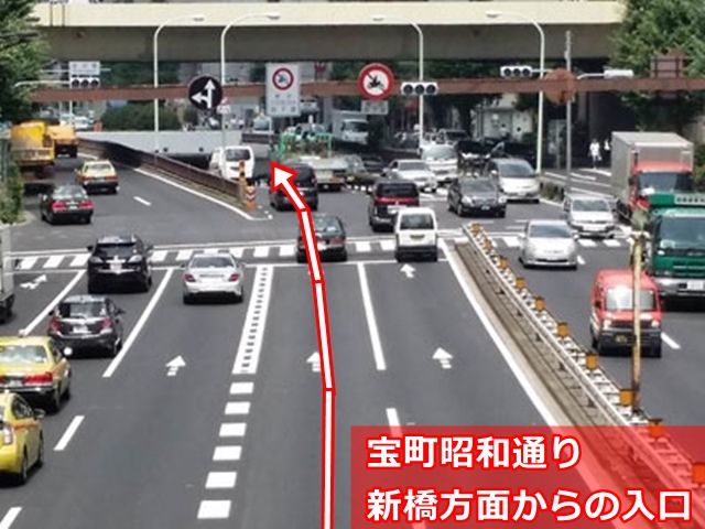 【12/27～1/5 年末年始用】東京都宝町駐車場の駐車場写真