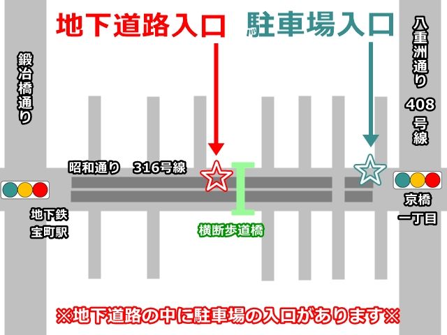 【12/27～1/5 年末年始用】東京都宝町駐車場の駐車場写真