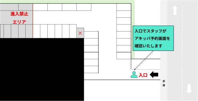 【9月20日限定】【ひらかたパークメインゲートまで徒歩3分】京阪パーキングの駐車場写真