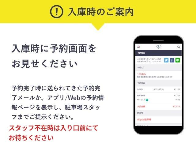 【9月20日限定】【ひらかたパークメインゲートまで徒歩3分】京阪パーキングの駐車場写真