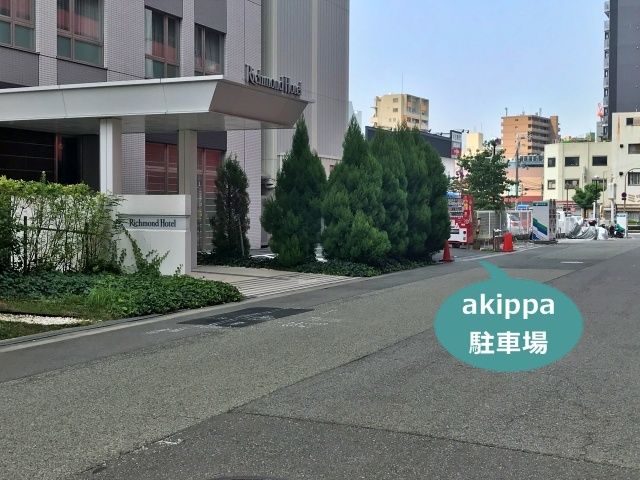 駐車場詳細写真