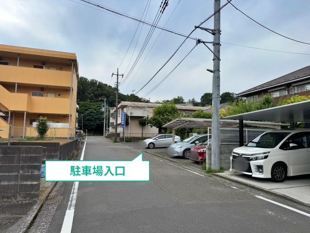 駐車場写真
