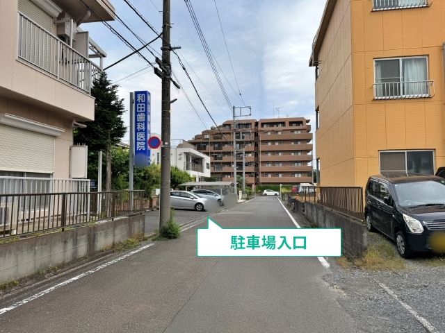 駐車場写真