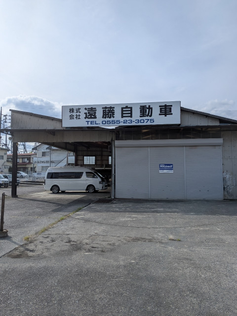《コニファー・富士急スグ》大型車もOK! 遠藤自動車の駐車場写真