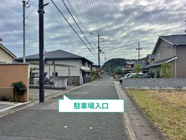 駐車場写真