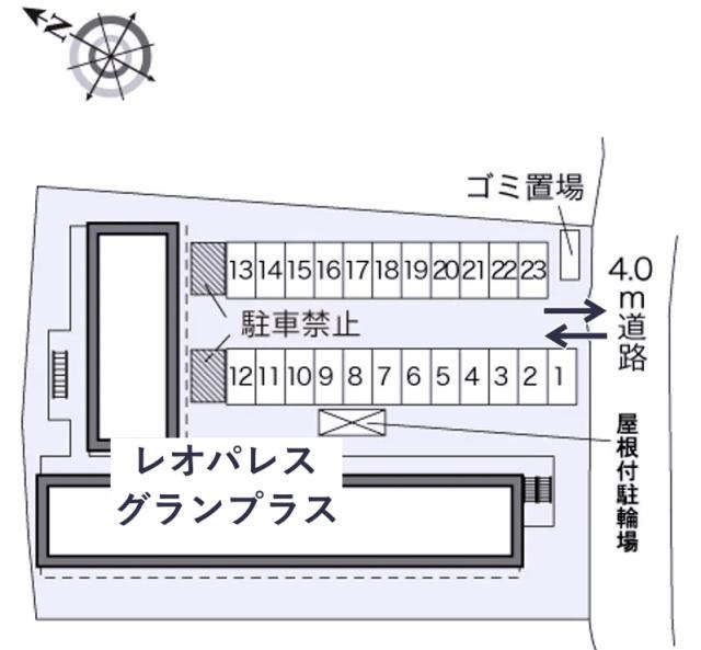 レオパレスグランプラス駐車場【29814】の駐車場写真