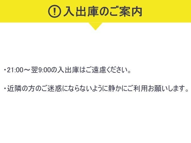 駐車場詳細写真