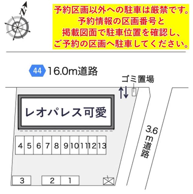 レオパレス可愛駐車場【32816】の駐車場写真