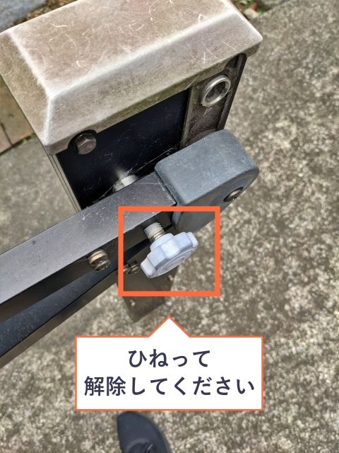 駐車場詳細写真