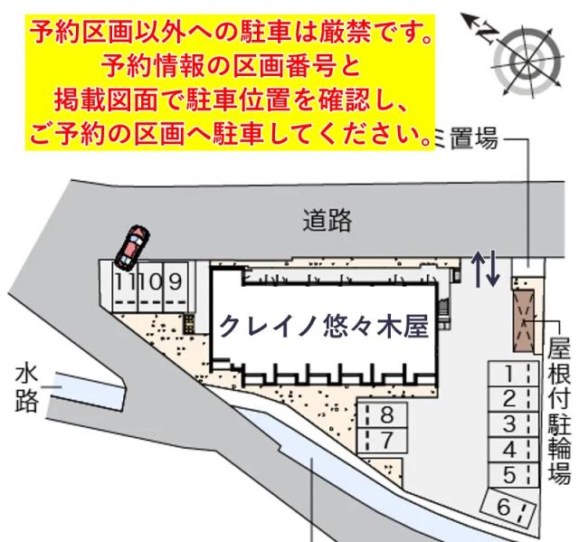 クレイノ悠々木屋駐車場【57841】の駐車場写真