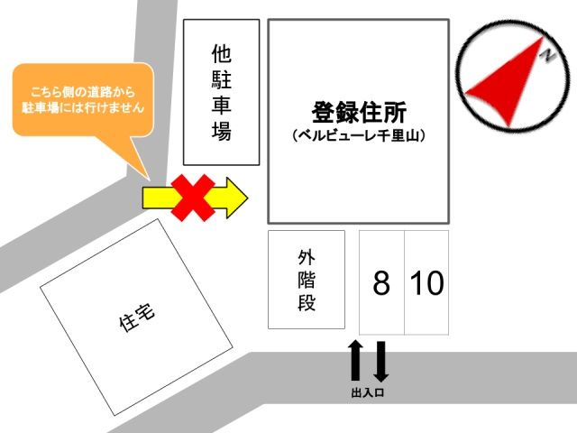 駐車場追加1