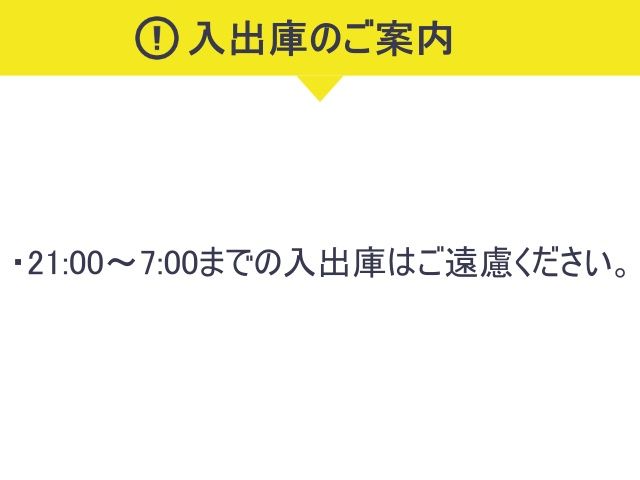 駐車場詳細写真