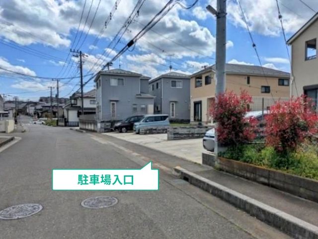 駐車場写真