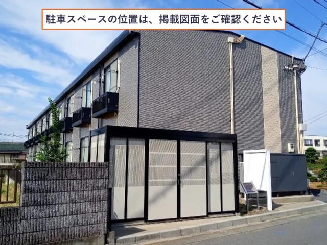レオパレスリトルウッド駐車場【32027】の駐車場写真