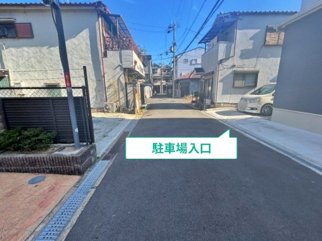 駐車場写真