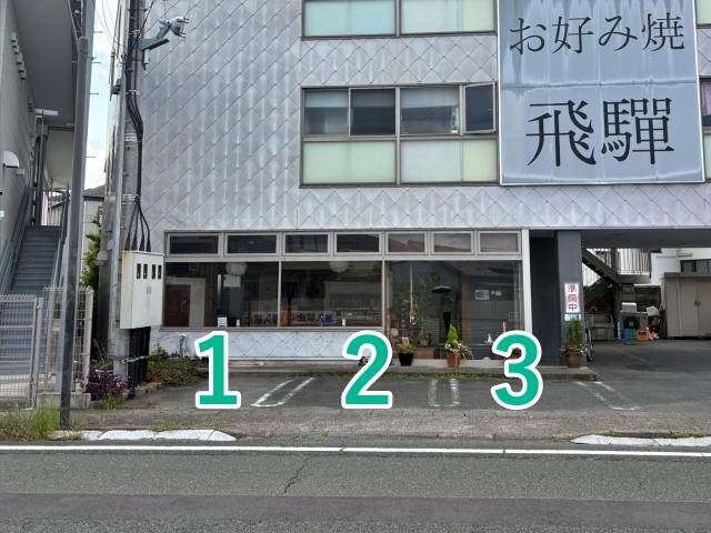 中央区上島1丁目26-12▽アキッパ駐車場の駐車場写真