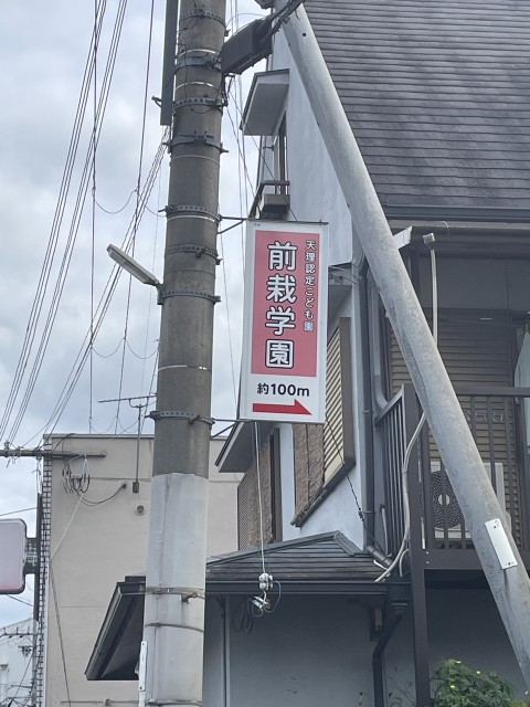 富堂町305 月極駐車場の駐車場写真