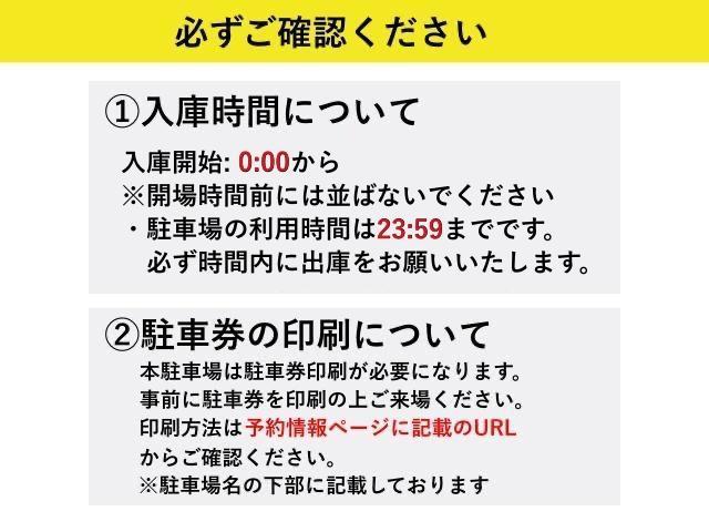 新穂高第3駐車場の駐車場写真