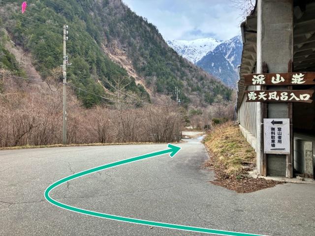 新穂高第3駐車場の駐車場写真