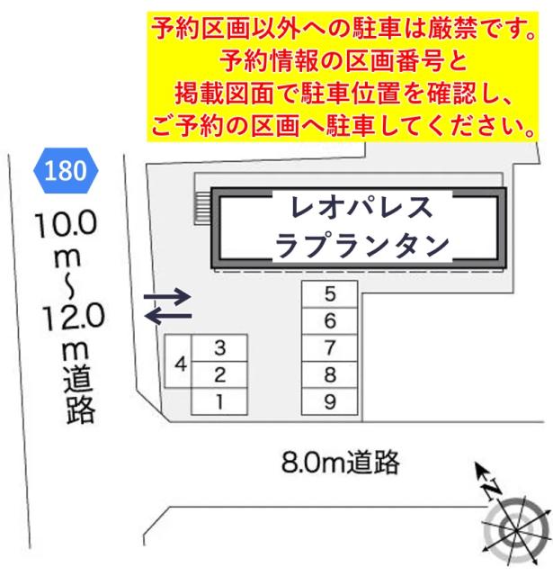 レオパレスラプランタン駐車場【26523】の駐車場写真
