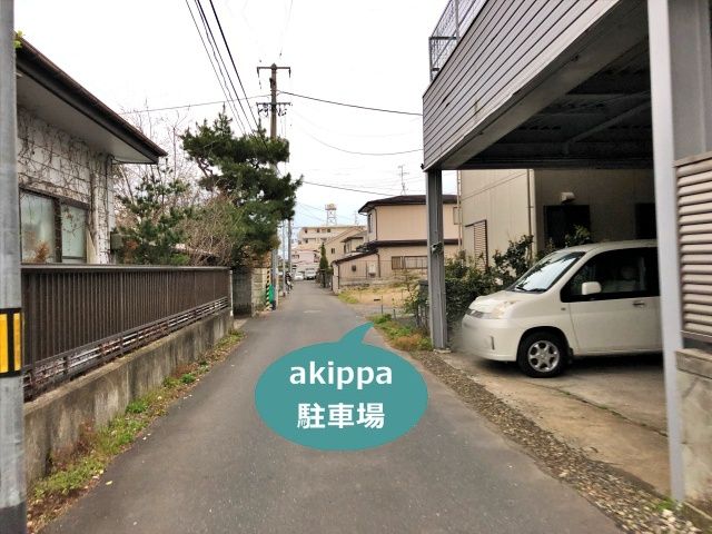 駐車場写真