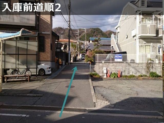 【入庫前道順2】右折後直進して頂きますと、駐車場が左手側にございます。