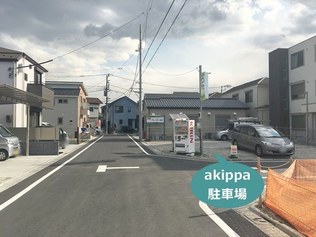 駐車場写真