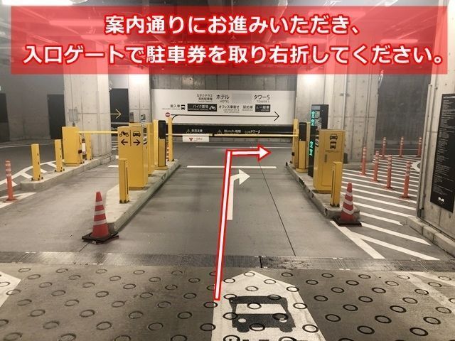msb Tamachi 駐車場【N棟】【ハイルーフ】【ご利用時間：6:30～23:59】の駐車場写真
