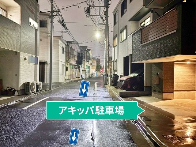 駐車場写真