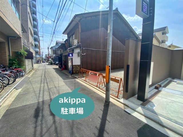 駐車場追加0