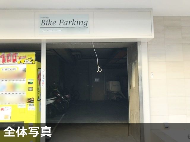 駐車場写真