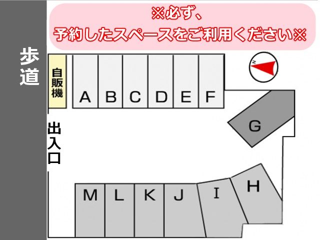 ※必ずご確認ください※