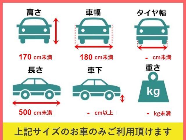 【7/13限定 12:00以降の入庫必須】【高さ170cm】【B3F】サピアタワーakippa駐車場【326・327】の駐車場写真