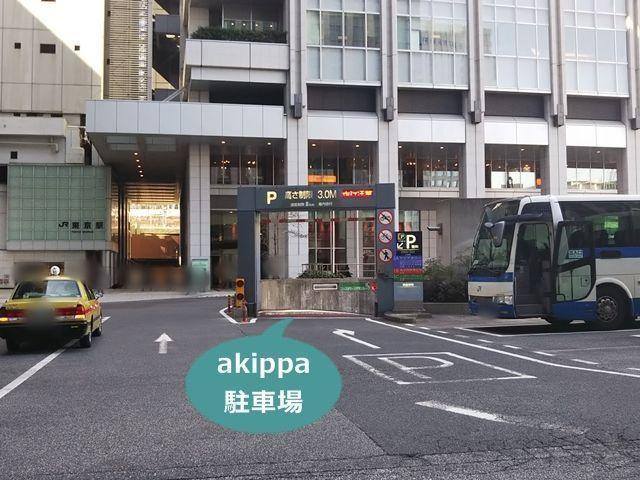 【7/13限定 12:00以降の入庫必須】【高さ170cm】【B3F】サピアタワーakippa駐車場【326・327】の駐車場写真