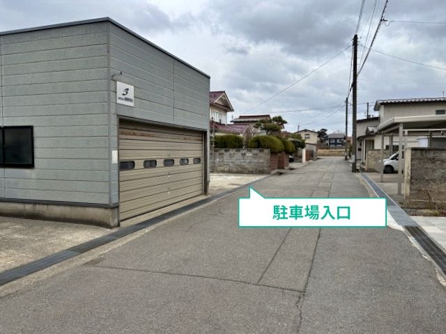 駐車場写真
