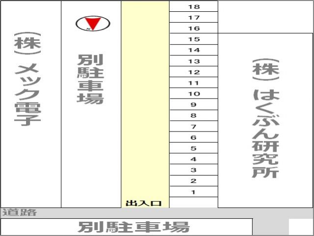 駐車場区画図