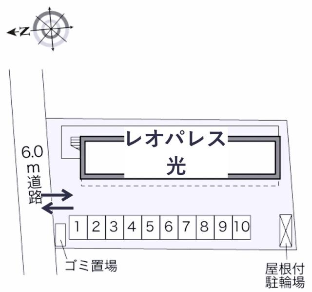レオパレス光駐車場【24006】の駐車場写真