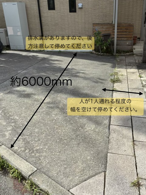 みその台9-17駐車場の駐車場写真