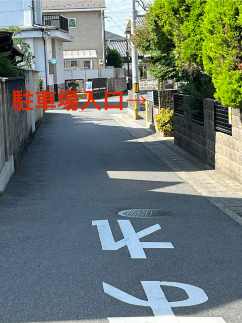 駐車場写真