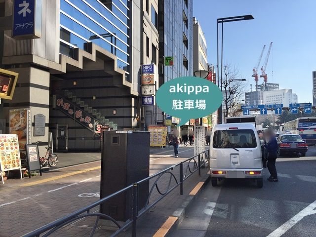 四ツ谷駅前駐車場(2)【利用時間:平日のみ 9:00~20:00】【機械式】の駐車場写真