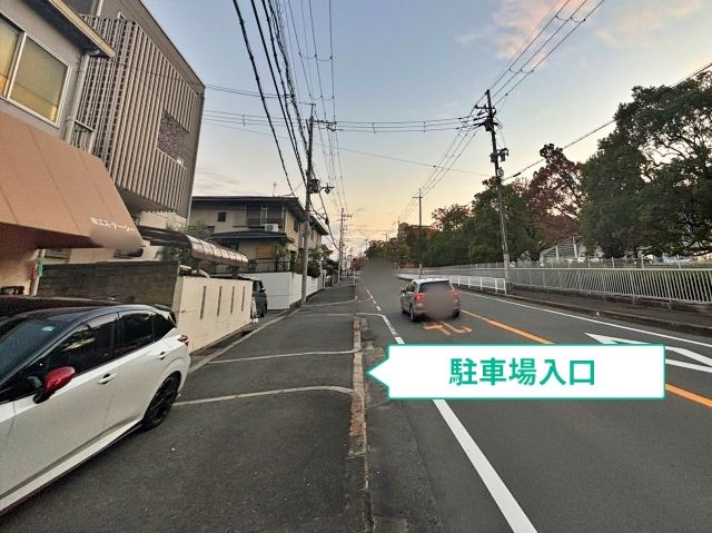 駐車場写真