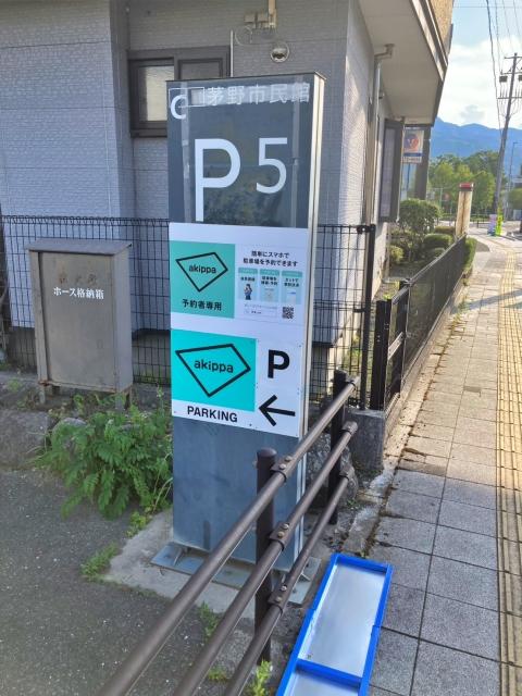 茅野市営市民館第5駐車場【北側】の駐車場写真