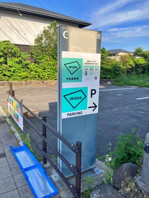 茅野市営市民館第5駐車場【北側】の駐車場写真