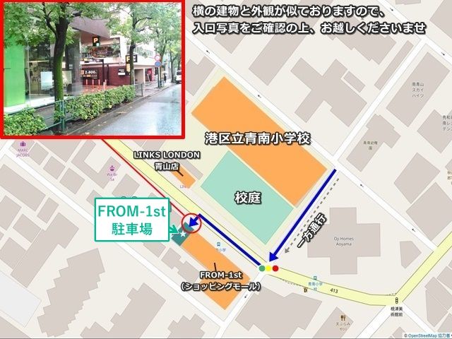 FROM-1st駐車場【普通車】※高さ179.9cm以下【全日：8:00~23:00】の駐車場写真