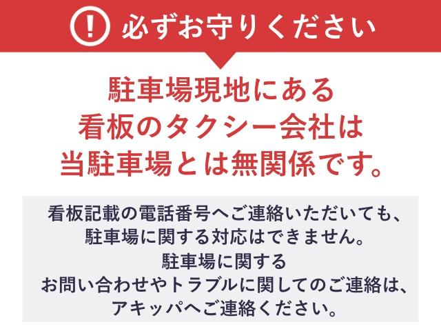 八瀬比叡山口駅前駐車場の駐車場写真