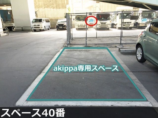 大阪府大阪市大正区三軒家東の予約制駐車場一覧 Navitime 大阪府大阪市大正区三軒家東の予約制駐車場一覧 Navitime