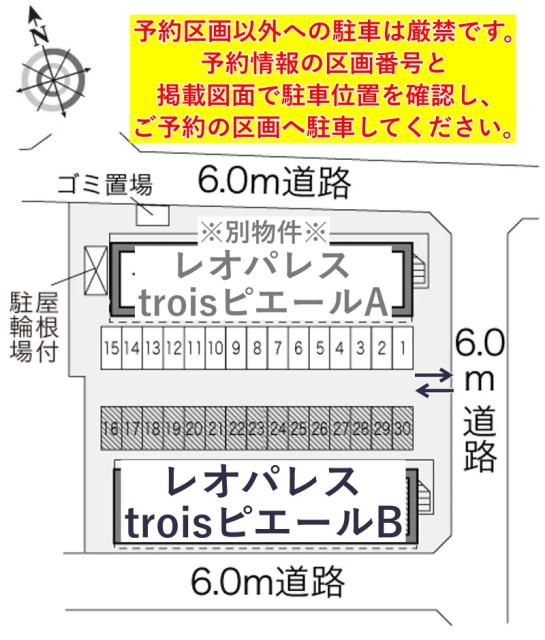 レオパレスtroisピエールB駐車場【19061】の駐車場写真
