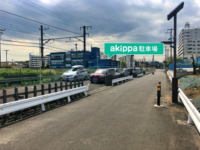 鴨居駐車場 Akippa